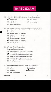 TNPSC EXAM Target 2026 . . . #tnpsc #tnpscexam #tnpscquestions #tnpsctamil #tnpscgroup4 | TNPSC Victory Tamil