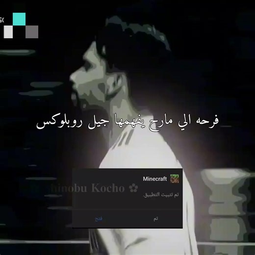 جيل روبلوكس: فهم تحديات وألعاب جديدة