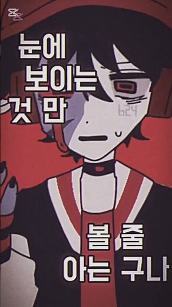 [유기사] 야라라라
