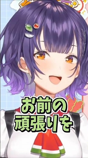 見知らぬ虫を扱うように颯馬へミーム選別を頼むすず菜【おはすず♯126| 七瀬すず菜】 #おはすず生放送 #七瀬すず菜 #すずりーむ