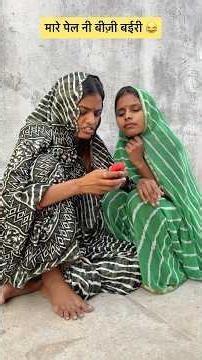 मेकअप का कमाल 😂 #shorts #comedy #youtubeshorts