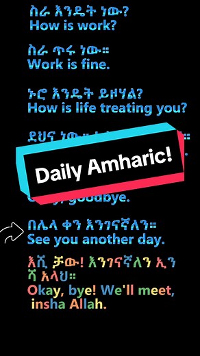 #LearnAmharic #Amhariclearning ##basicamharic #amharicphrases #dailyamhatic