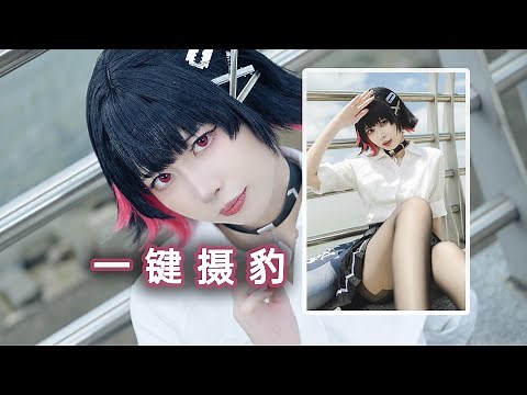 「一键摄豹」怎么有单兵拍摄带个300瓦的LED常亮外拍鲨鱼妹？｜新夸父S300C｜希铁V口电池盒｜飞度V口电池｜SONY a1+2450G