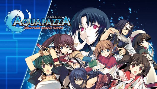 【官方中文】AQUAPLUS社2D对战格斗游戏《AQUAPAZZA -AQUAPLUS梦幻对决-》【宣传动画】25.9.25发售！