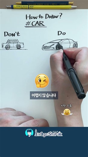 Still drawing cars with sharp edges?