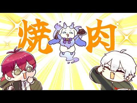 くるぜ！BBBお疲れ様焼肉！
