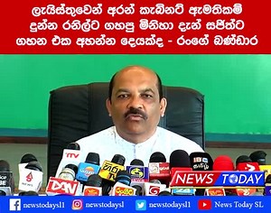 35K views · 348 reactions | News Today on Reels | Facebook