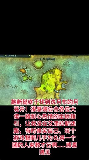 魔兽世界时光服联盟霜纹布卷哪里学