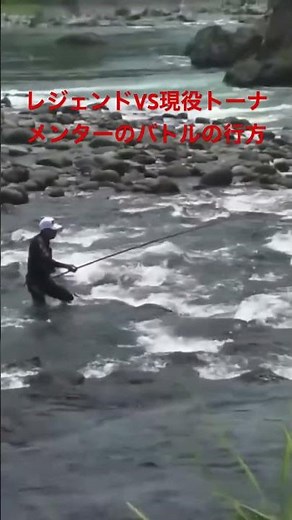 鮎釣り界のレジェンドVS現役トーナメンターが熾烈な闘いを繰り広げる鮎釣りドリームマッチ2025 #鮎釣り #小澤剛 #長良川 #釣り人チャンネル