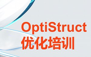 CH6-高级优化响应