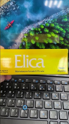 Elica cream a corticosteroid cream use for different type of allergies