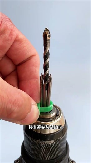 Make Nuts Vanish with This Electric Drill Trick