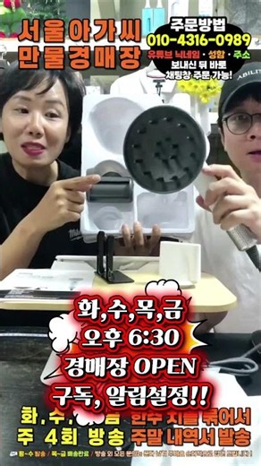 Once you use this, you can't go back! The price is insane.🔥 Teflon Tape General Auction Seoul Lad...