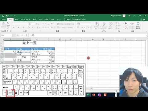 Excel 結合データをピボットテーブルにする簡単な方法