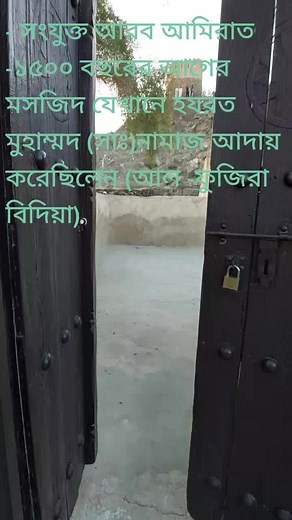 Exploring Traditional Mud Architecture with Arched Doorways