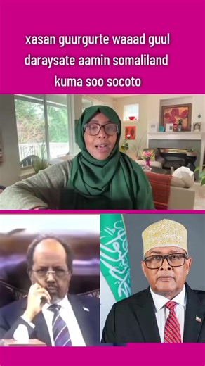 ‏#somalilandtiktok💚🤍❤ #foryou #foryoupage❤️❤️ #fyp #foryou | somali food