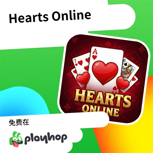 Hearts Online: 在 Playhop 上免费在线畅玩