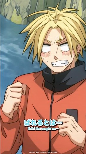 君…坂本ファン！？ Are you a Sakamoto fan?『SAKAMOTO DAYS』 DAYS.20「推し被り」朝倉シン 島﨑信長│勢羽真冬 山下大輝│虎丸尚 金元寿子 サカモトデイズ