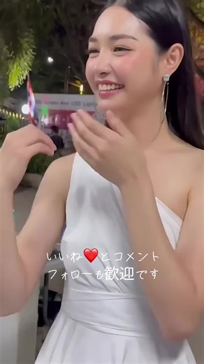 タイの美女と日本人の文化ショック