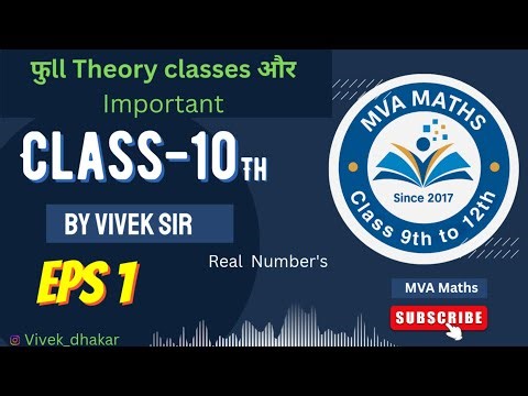 class 10 maths chapter 1 real number theory
