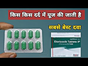 etoricoxib 120 mg tablet | nucoxia 120 mg tablet | etoricoxib uses in hindi | Nucoxia Tablet
