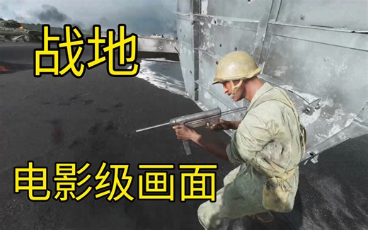 【教程】战地系列关闭HUD的方法