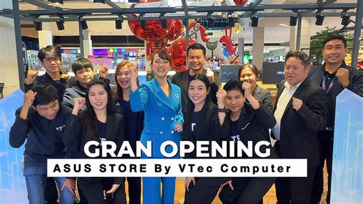 🎉 เปิดอย่างยิ่งใหญ่ อย่างเป็นทางการ . 🎊 Grand Opening - ASUS STORE By VTec Computer กาญจนบุรี ศูนย์รวมคอมพิวเตอร์ และ ไอที ครบวงจร จากเอซุส แห่งแรก และ แห่งเดียวของ จังหวัดกาญจนบุรี และ ในภูมิภาคตะวันตก . ถือเป็นอีกหนึ่งก้าวสำคัญของ ASUS ในการนำเสนอศูนย์รวมคอมพิวเตอร์ และ อุปกรณ์ไอที ที่ครบครันที่สุดจากเอซุส ไม่ว่าจะเป็น โน้ตบุ๊ก เดสก์ท็อป เกมมิ่ง หรืออุปกรณ์เสริมครบทุกราคา ตอบโจทย์ทุกไลฟ์สไตล์การใช้งาน ภายใต้โฉมใหม่ของ ASUS STORE By VTec Computer ที่ทันสมัย และใส่ใจประสบการณ์ของลูกค้ามากยิ่งข