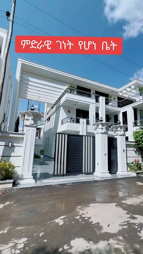 Luxury House for Sale in Addis Ababa, Ethiopia