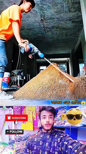 This Machine Makes Cement Mixing 10x Easier 😱 Builders Are Shocked! #amazing #machine #shorts #viral