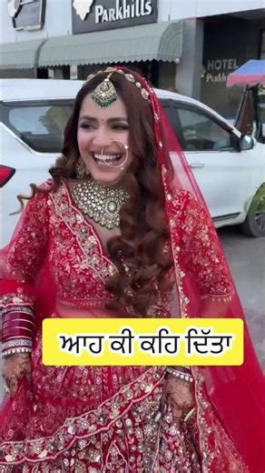 Punjabi marriage very funny video #punjab #wedding #punjabimarriage #funny