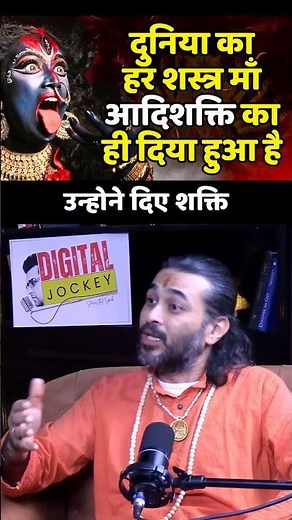 The Divine Weapons of Maa Durga & The Wisdom of Sanatan Dharm | The Story of Maa Aadishakti