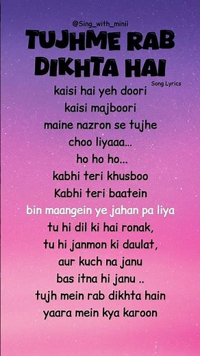 🎤TRY WITH YOUR OWN VOICE TUJHME RAB DIKHTA HAI SONG LYRICS#song#lyrics#ownvoice#fyp#viral#singalong