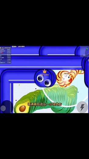 圓滿霸屏 #foryou #highlights #movieclips #game #cupcuteditvideo #貪吃蛇大作戰 #貪食蛇