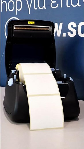 Επαγγελματικοί Εκτυπωτές Ετικέτας με την εγγύηση της Dataspot Σωτηριάδης - Ανακάλυψε όλη την συλλογή