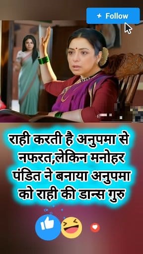 230K views · 681 reactions | Anupama serial full episode | Anupama Today Episode Live | Facebook