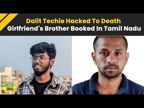 Tamil Nadu: Dalit Techie Killed By Lover's Brother Over Inter-Caste Relationship | Honour Killing