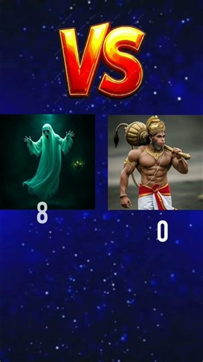😈Bhagwan vs bhoot is real king of all werod