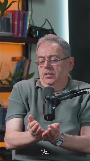 @Drmunther @تخيل @Saleh el nawawy @wessamq #للرجال_فقط #اكسبلور #fypシ #foryou #podtok #MenOnly #foryoupage