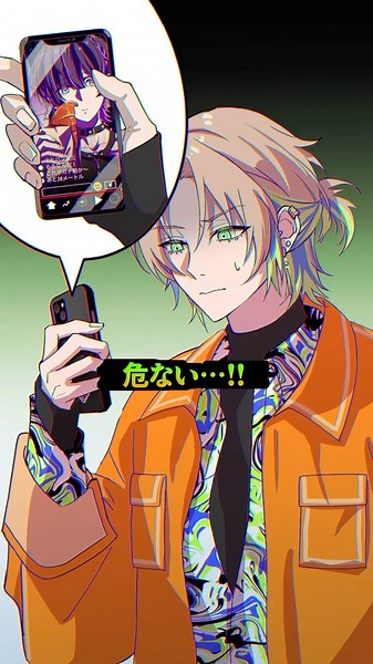 外で生配信をしてはいけない理由とは #極悪特区 #anime