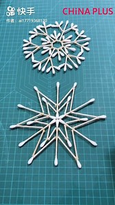 130K views · 721 shares | Follow this tutorial to make your own snowflake out of Q-tips. | China Plus Culture | Facebook