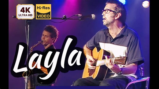 Eric Clapton【Layla】好听原声吉他 Jazz管乐新版！97年 4KHi-Res高音质享受