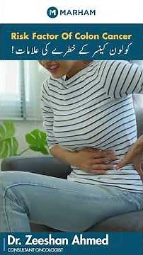 Risk Factors Of Colon Cancer | Colon Cancer Ki Alaamat