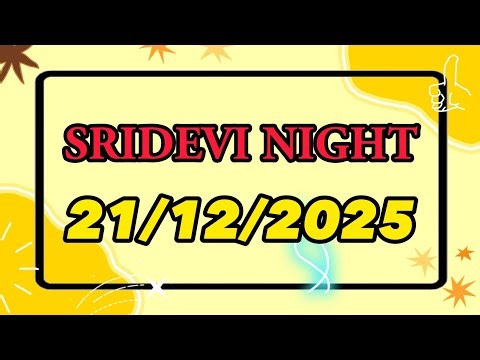 SRIDEVI NIGHT GAME PASS TODAY VIP GAME PASS