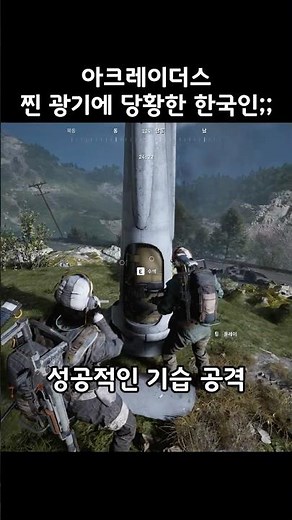 [아크레이더스] 광기의 플루트 연주자