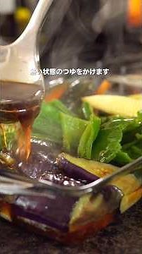毎年、夏に必ずつくる！夏野菜の揚げびたし