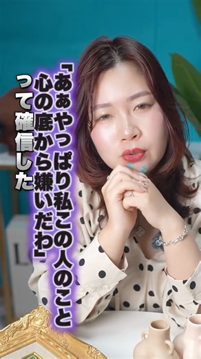 潜在意識ヲタクのめめちゃん on Instagram: "@memechan.mind←叶える女になる方法ご招待はプロフィールリンクから、潜在意識ヲタクのめめちゃんです🦋実践済みで結果が出たスピリチュアルから引き寄せや人生を変える方法を発信しています！全てのコメントやシェアに目を通しています✨いつもありがとうございます！ ￣￣￣￣￣￣￣￣￣￣￣￣￣￣￣￣￣ 人生において交わらない人だっている ⁡ ￣￣￣￣￣￣￣￣￣￣￣￣￣￣￣￣￣ 📍講座（無料です🙌🏻）スタートしています！ ⁡ 『叶える女になる方法、無料ご招待✨』 ※完全オンラインです ※定員になり次第予告なく終了させていただきます ※受取はプロフィールリンクから ⁡ 📍内容 ・人生が変わるたった一つの法則動画教材（30分） ・オンラインウェビナー（75分） ・自己犠牲タイプ診断（PDF） ・お気に入りの人生の作り方教科書（PDF） ・めめスピライブ講義動画7本 ①お金×スピリチュアル徹底解説 ②在り方の整え方徹底解説 ③理想を叶える方法徹底解説 ④緊急ライブ🚨 ⑤お金の引き寄せ方 ⑥やってはいけない潜在意識・スピリチュア