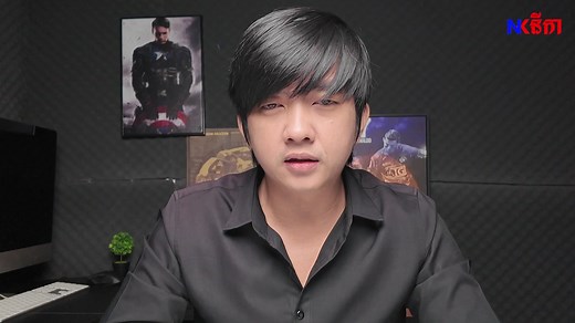 4.9K views · 237 reactions | [Review] Redmi Note 13 Pro+ 5G | ទូរសព្ទដៃកម្រិតបង្កួរកាមេរ៉ា 200MP Youtube Link: https://youtu.be/K9RsupoZcr0 | NIKA Phone Shop | Facebook