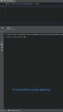 Очередной калькулятор на #python