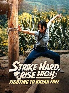 Strike Hard, Rise High: Fighting to Break Free第53集-DramaBox