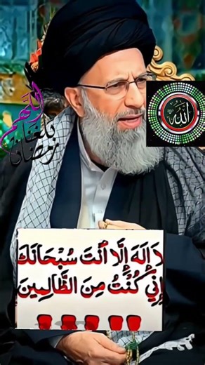 Dua (دعا) #wajifa #trendingshorts #egzonibrahimi #shortsfeed #quranrecitation #ytshorts